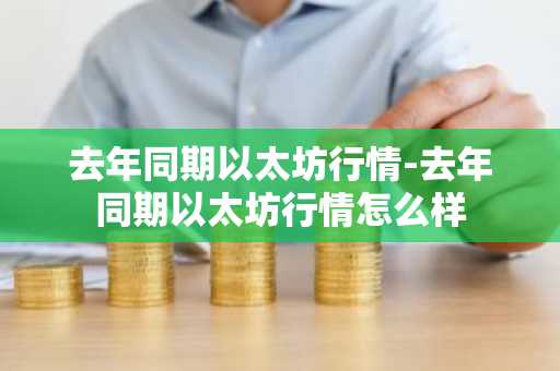 区块链合约地址查询软件有哪些 trc20地址该怎么获取？