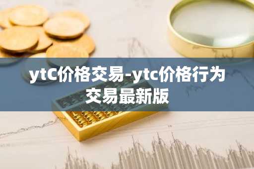 pi币浏览器最新app下载安装129，全面解析最新版本的必备指南