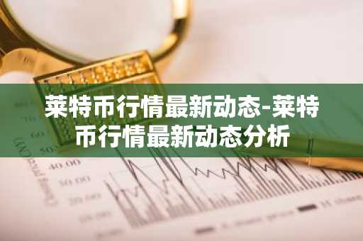 维卡币交易所安卓app下载 维卡币手机端下载ios内测版