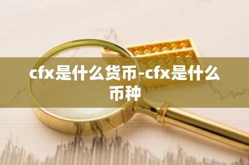 btc全球9大交易所 九大比特币交易平台排名