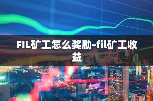 虚拟币看盘最好的软件_全球虚拟币交易平台app排行
