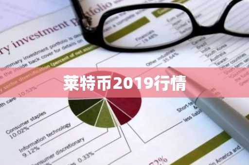 全球虚拟币交易平台app排行 在哪个软件可以买比特币