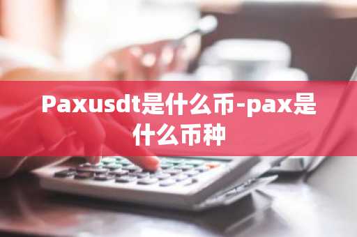 th价格今日行情 TH今日价格动态