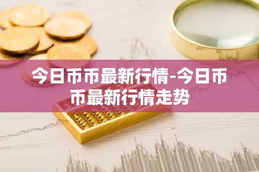 UCDT钱包_官方usdt钱包V6.4.81