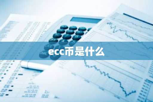 量化交易 软件_虚拟货币app下载手机版