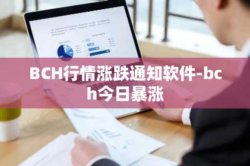 DOT币今日价格 DOT币最新行情 DOT币最新走势