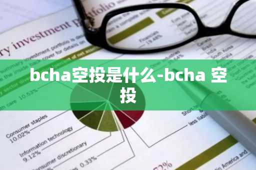 SHIB币binanc1000能买多少币_shibi最新喜讯