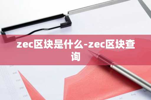 KRT是什么币种？KRT币全面介绍
