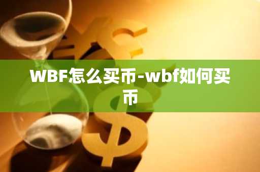 比特币价格走势图 2025年比特币价格走势图
