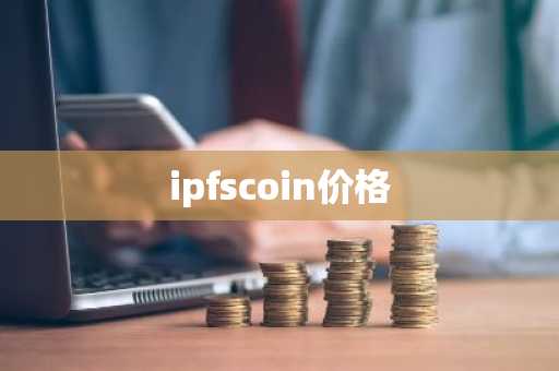 以太坊预测价破两万_以太坊现在有多少枚