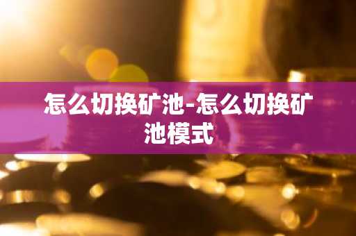 shib币行情最新价格走势图_屎币最新走势