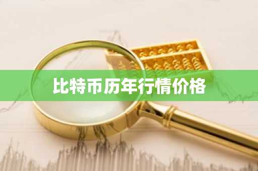 火必交易app v6.1.59_交易所app下载