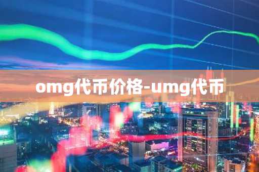 ios虚拟币app 全球前十名数字货币交易所