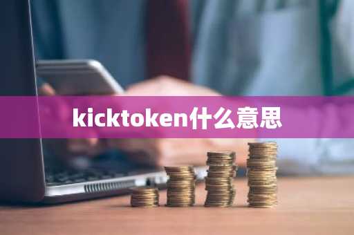 比特币格式 比特币格式化怎么办