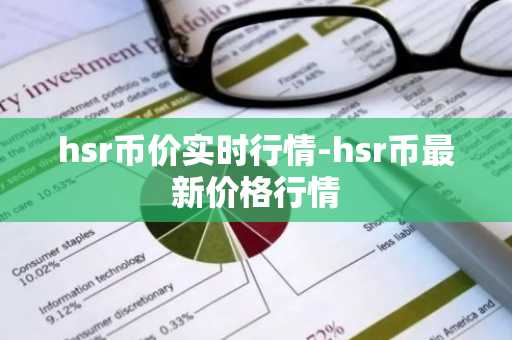 火必交易平台官网入口 火必交易所官方v6.1.56下载