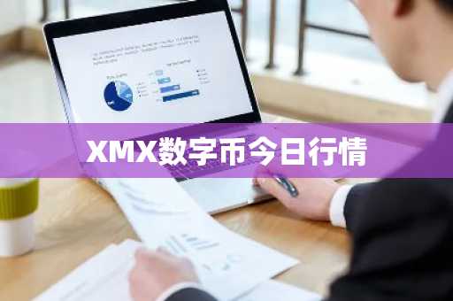 以太币网交易中心下载安装地址v6.5.7