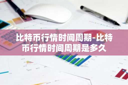 炒虚拟币软件 十大靠谱的区块链软件