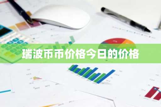 币圈交易平台app排名前10 币圈正规的交易软件2025