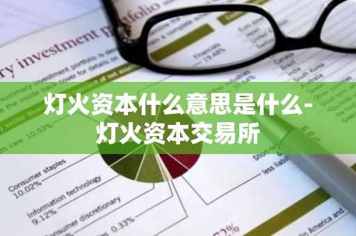 中国人民,币排第几名 中国人民币全球排名