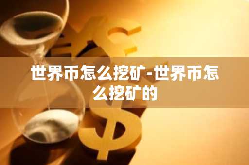 huobi币app下载官网下载_欧艺手机版下载火必v6.072增加新功能