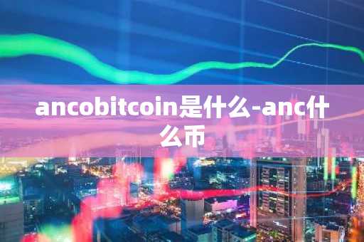 USDT苹果下载安装 旧版本V6.4.15_usdt虚拟币钱包