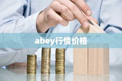 华为手机怎么下载最新火必软件 无限制版V6.18.0_易欧app怎样