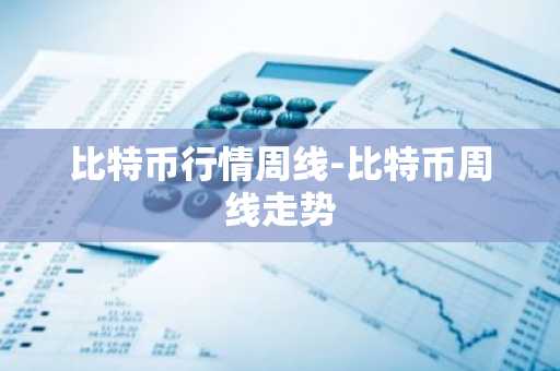 STAR币今日价格 STAR币最新行情 STAR币最新走势