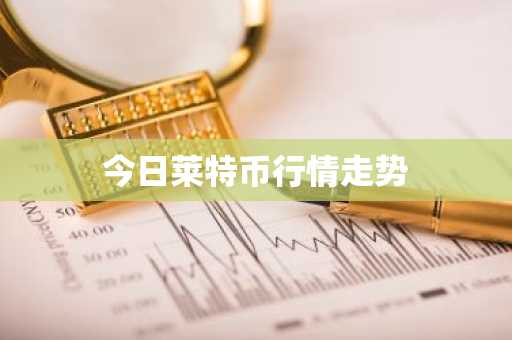 usdt交易软件最新下载 usdt交易app官方下载