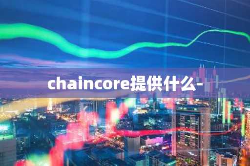 OK币国内交易所 OK币交易所国内版本v6.5.8