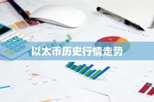比特币交易平台合法吗_炒币正规交易平台有哪些