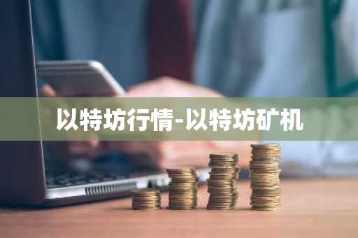 交易所排名 2025最新榜单排行