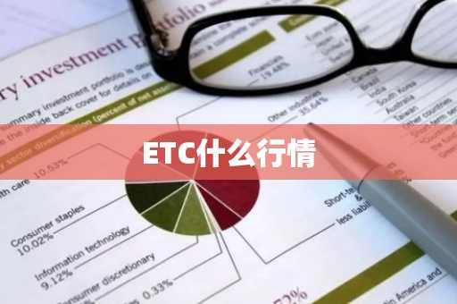 派币多少钱一个了，派币现在一个多少钱