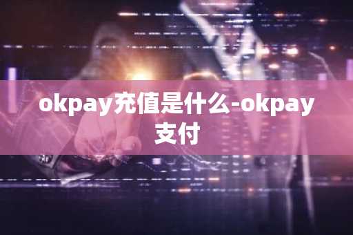 比特币合约交易后正负含手续费吗？ 比特币合约手续费怎么算
