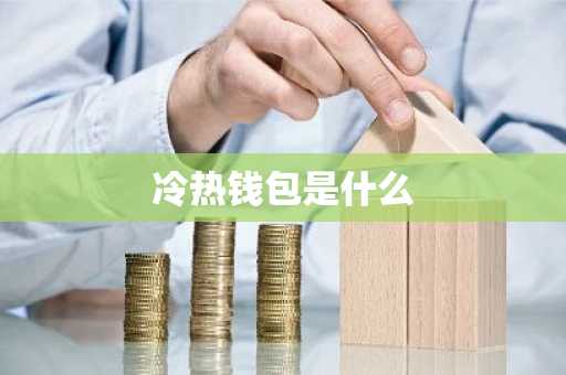虚拟币民法总则_民法虚拟货币