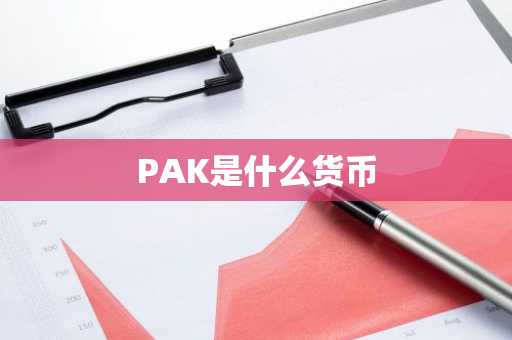BTG币项目有风险吗？