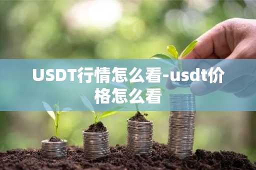 比特币价格今日跌了吗