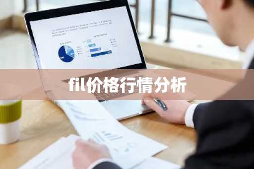 数字货币app 数字货币app网页版v6.4.8