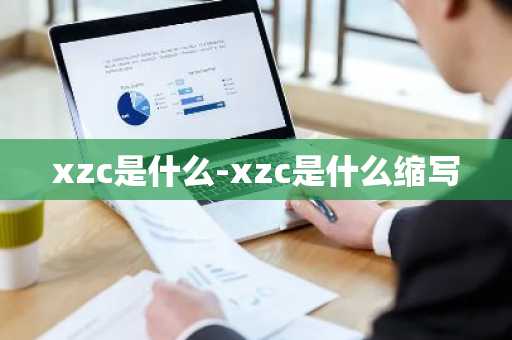 世界币今日价格行情走势最新分析表图？