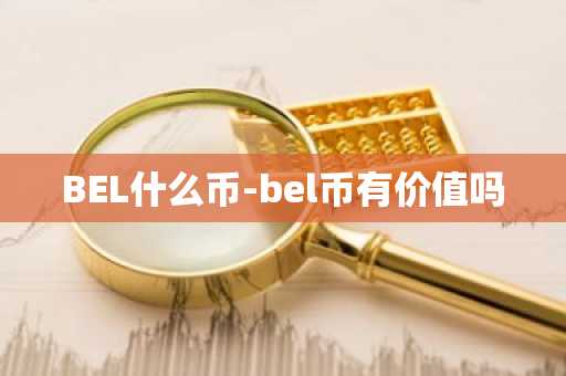 中国一块钱能换多少津巴布韦币