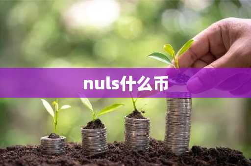 比特币家产 李林比特币家产