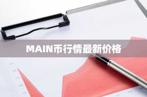 Nova币如何评价？Nova币这项目做什么的？