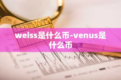 USDT交易平台有哪些 热门USDT交易平台大盘点