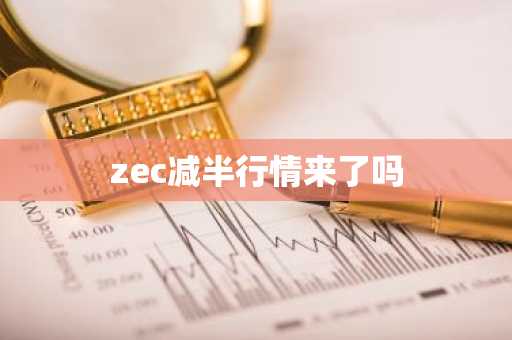比特币10年涨了多少倍 10年内比特币疯狂涨了