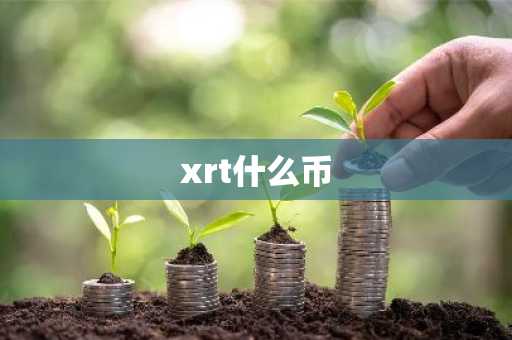 香港虚拟币交易平台app排行_货币交易平台下载
