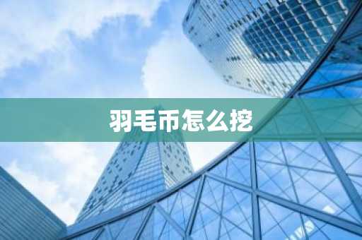 huobi下载载huobi内测版下载苹果