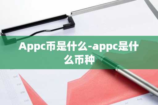 购买sudt 正规的钱币交易APP2025