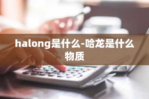 SPA币怎么样？SPA币究竟有没有价值？