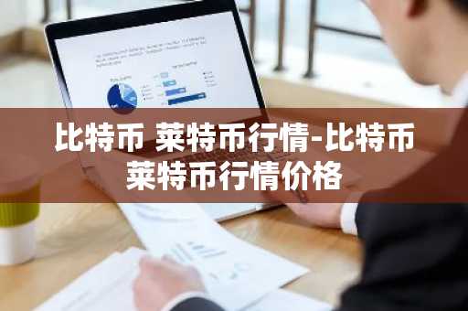 MMFI币今日价格 MMFI币最新行情 MMFI币最新走势