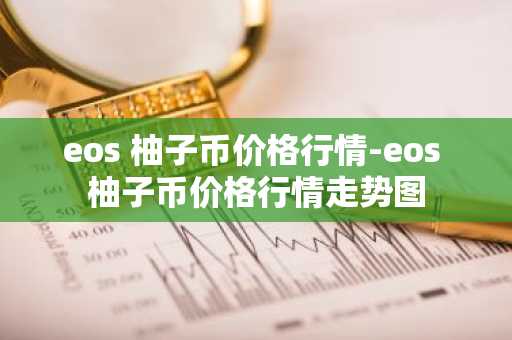 USDT苹果手机版下载安装 USDT交易IOS版下载v6.16.0