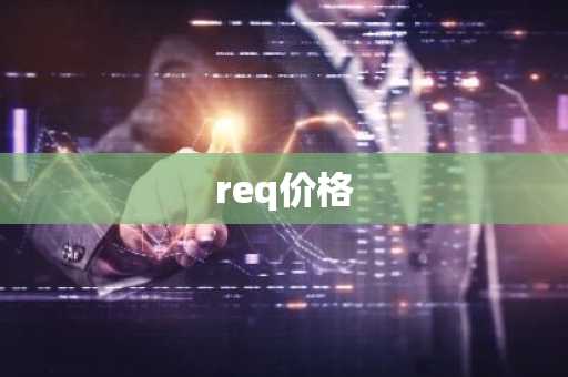 易语言比特币api 易语言比特币